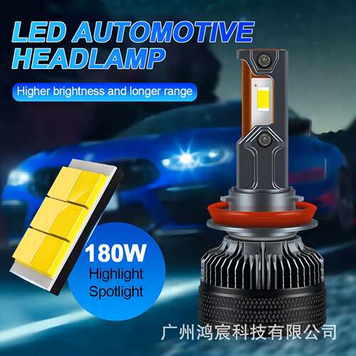 高亮H1汽车灯泡120W升级三铜管导热H7 H11 H4 远近一体 LED前大灯