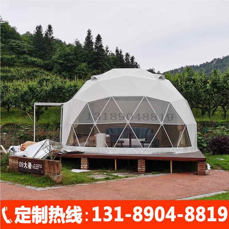 星空Y-002-39帐篷 西武功山m直径网江红篷户房外民宿酒店圆顶屋