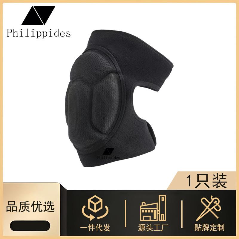 EVA龟壳海绵护膝园艺工作髌骨带