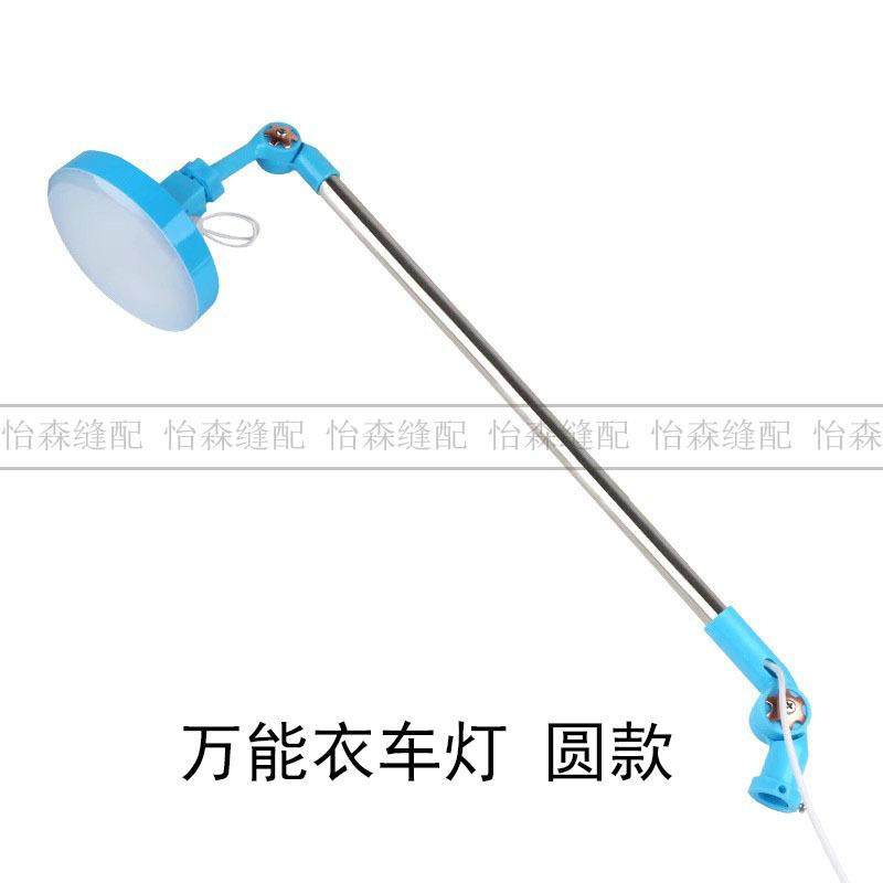 缝纫机LED车灯车灯缝纫机配件