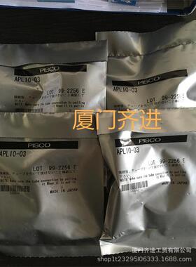 PISCO化学型管接头APC4-01 APC6-01 ABX6-02 APC6-03