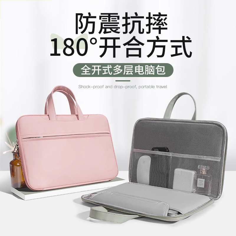 适用于适用小猿学练机T30Pro保护套收纳包14英寸智能学习机2025新款P40平板电脑包R1家教机收纳袋墨水屏10.3