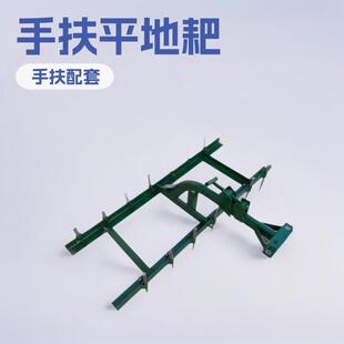 手扶拖拉机配套农机具 旱地平地耙齿 平土耙 大耙 土壤平整机械