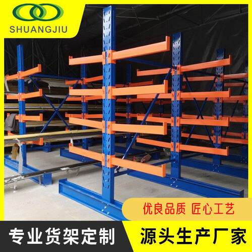 重型悬臂式横粱货架长物料高位车库仓储货架双面可悬臂