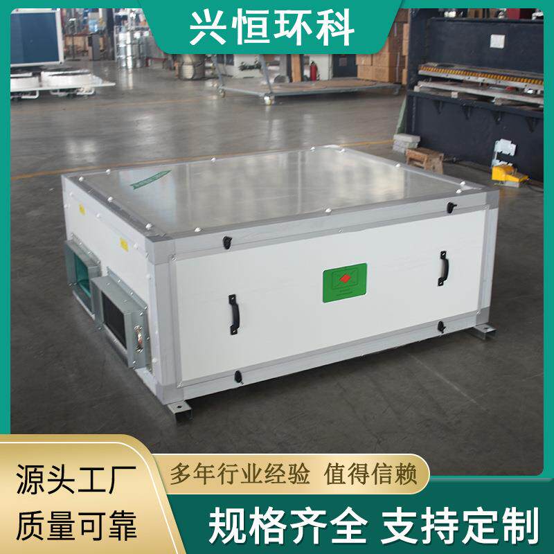 双向流新风换气机静音排气换气商用家用通风机换热