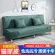 沙发床两用多功能懒人简易折叠小户型客厅出租房拆洗布艺沙发