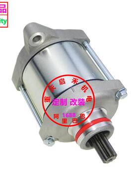 适用越野车KTM250KTM300EXC起动机启动马达电机55540001000