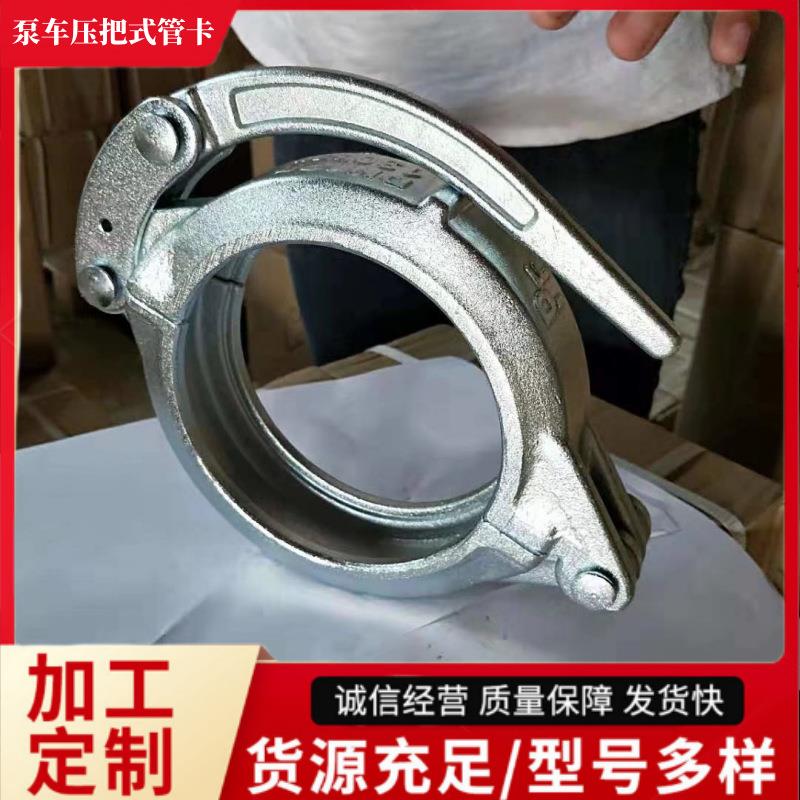 现货销售125管卡3寸4寸5寸快速管卡压把式管卡锻造镀锌管卡