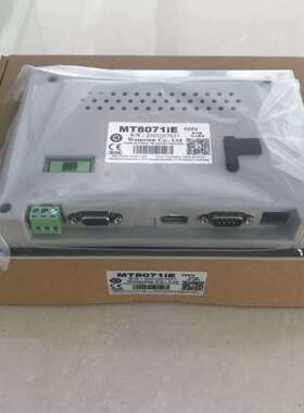 原装产品威纶7寸触摸屏MT8072IE、