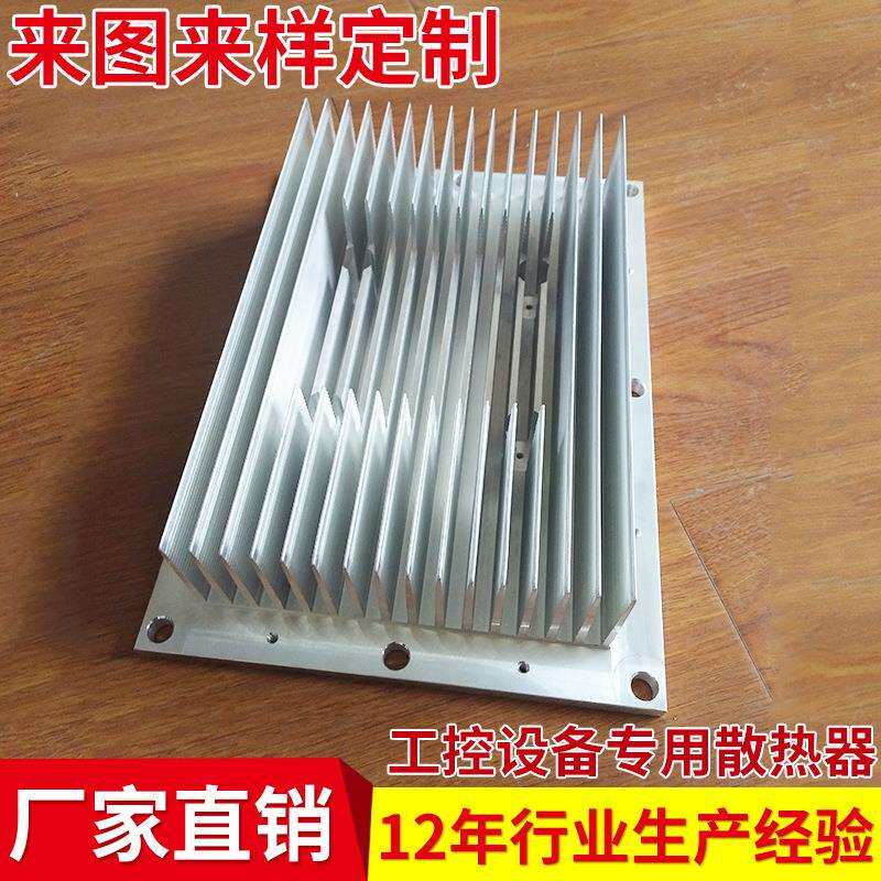 厂家直供工控设备专用散热器 铝合金散热片高密齿散热器