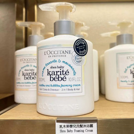 法国 L'occitane/欧舒丹乳木果婴幼儿洗发水沐浴露/身体乳300ml