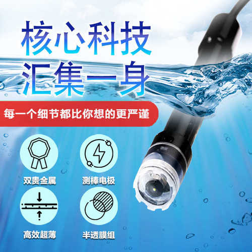 衡欣 AZ8403便携式溶解氧测定仪 AZ-8403溶氧仪 水产养殖DO仪衡欣