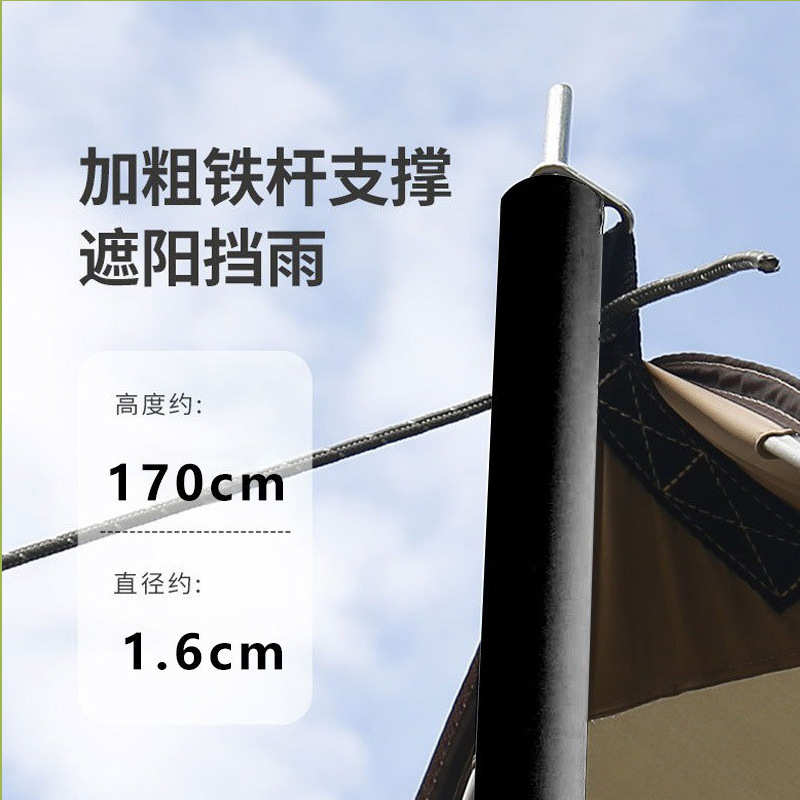 户外天幕杆帐篷天幕配件支撑杆露营不锈钢折叠杆加粗加厚门厅固定