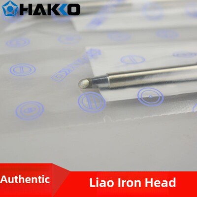 日本进口正品白光客家T12-Bc1 2 Bc3烙铁头Bc4 T12-Bcf2 3