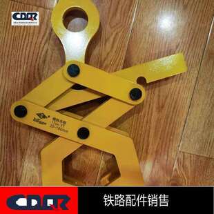 100mm及16T轨道吊车.P30.N17平板车租售 供应钢轨吊钳1TONYT520