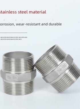 304不锈钢六角对外丝接头加厚高压波纹外螺纹直通水管接头4分6分