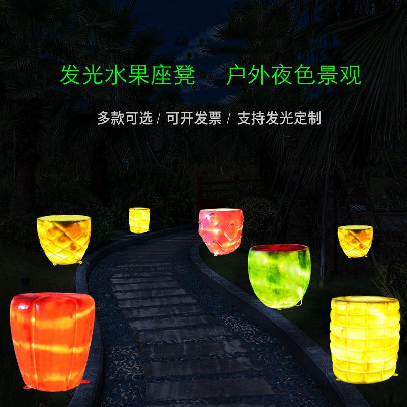玻璃钢雕塑座椅景区夜晚发光休闲水果桌椅游乐场雕塑户外景观装饰