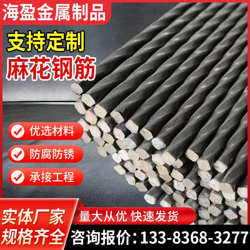 Q195材质麻花钢筋麻花钢扭绞方钢格栅板专用扭角方钢麻花钢直条