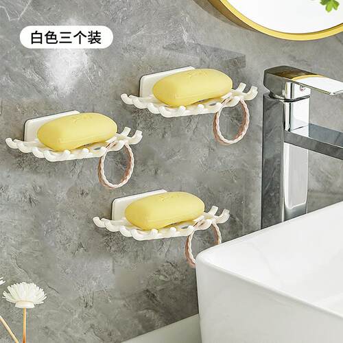 手工皂香皂打孔肥皂沥水免置皂碟