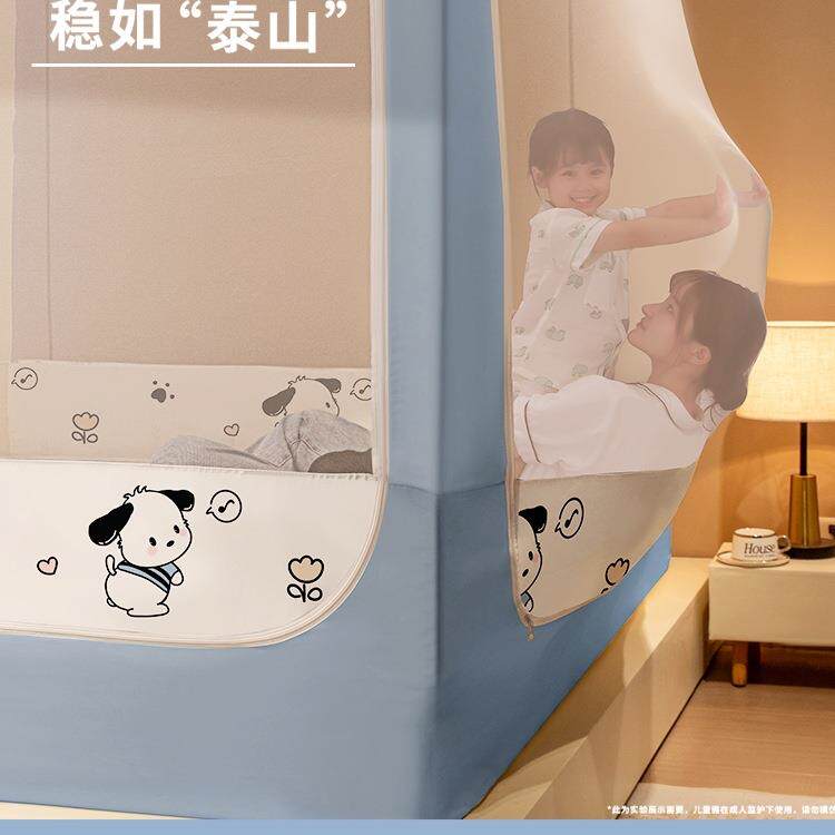 床笠款防摔蚊帐26新款家用童卧室儿婴儿防WZ250423止20掉床蒙古包