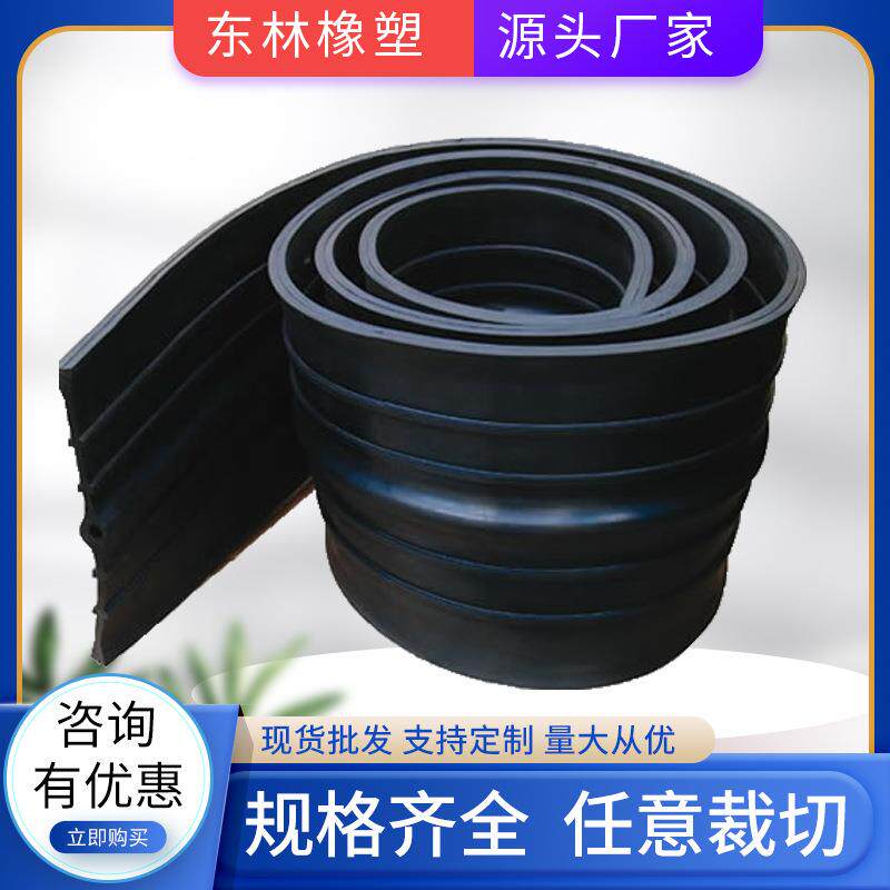 建筑工程用遇水膨胀止水带隧道施工橡胶止水带隧道防水用止水带