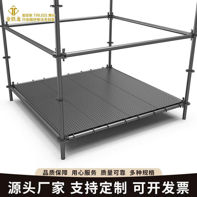 钢铁雷亚架力压架舞台配件拉网架背景架灯光架钢踏板平台板钢跳板