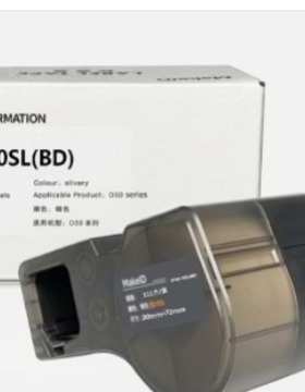 Makeid（伟文wewin品胜）仓储/固定资产管理标签纸ZP30-70SL(BD)