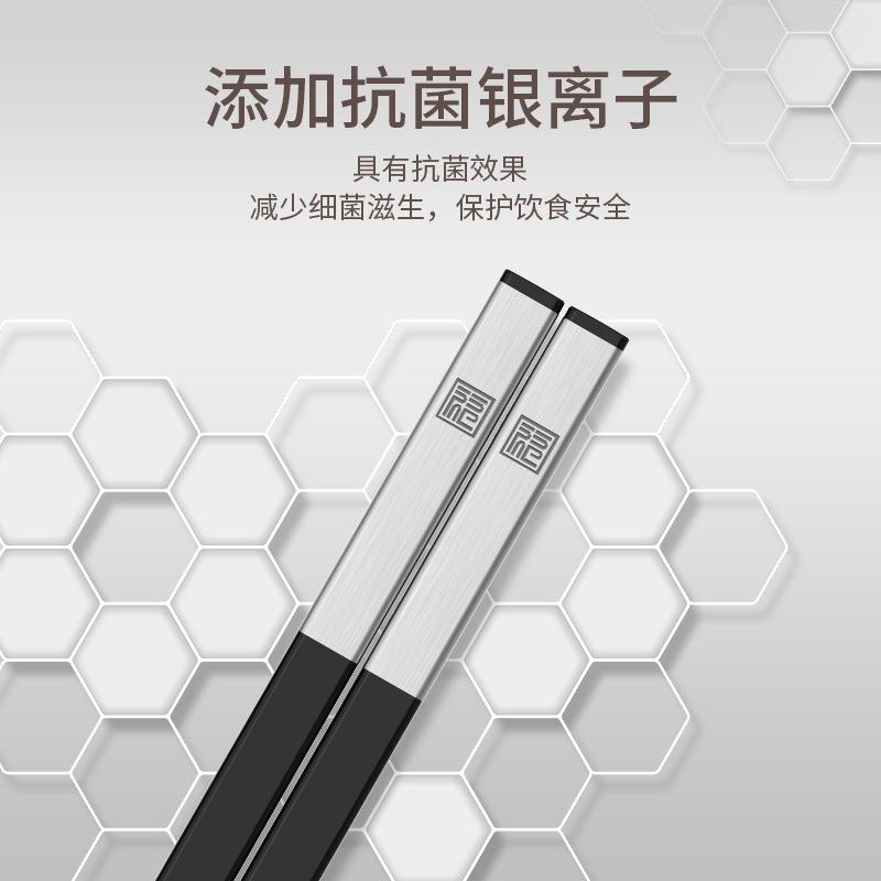 筷子10双家用高颜值不锈钢筷子一人一筷酒店合金筷快子