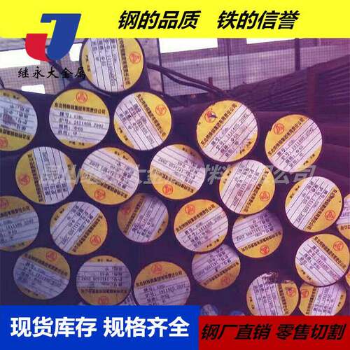 65Mn圆钢65Mn板材65Mn4量大从优