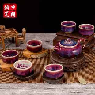 功夫茶具家用手工陶瓷茶杯泡茶壶礼盒装 禹州神垕高档钧瓷茶壶套装