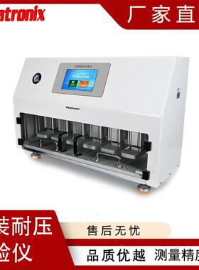 跨境SCT-A6宠物粮包装袋多工位耐压试验仪