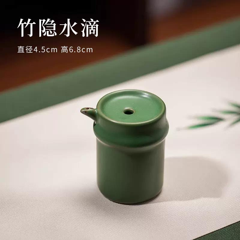 高档梅林笔庄陶瓷水滴砚滴仿功竹节书法盂砚台磨墨用专加水滴水器