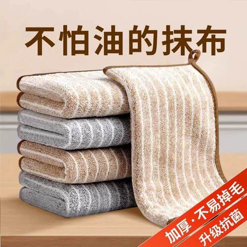 厨房专用抹布家用不沾油吸水毛巾不掉毛擦桌布家务清洁洗碗布YH