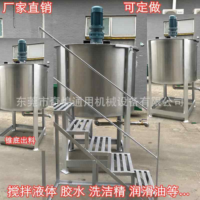 北市变频速可100kg 30配楼梯加平安台 东莞厂家调生 产热胶水液体