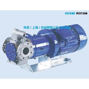 生产代斯米齿轮泵环保泵磁力泵ED节能自吸工业级精密旋转泵