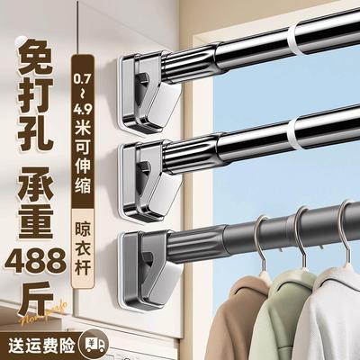 免打孔伸缩晾衣架阳台家用室内不锈钢折叠晒凉衣架落地晾衣杆一根
