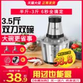 5升绞肉机电动多功能搅拌机家用搅肉馅机打辣椒蒜泥小型料理机