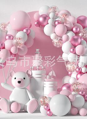 跨境新品粉白色金属粉色气球链套餐生日派对女婴淋浴装饰布置气球
