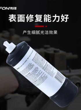 3M82877抛光蜡UV漆面亚克力大灯去雾影发丝纹细蜡木漆抛光液