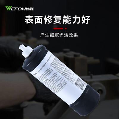 3M82877抛光蜡UV漆面亚克力大灯去雾影发丝纹细蜡木漆抛光液