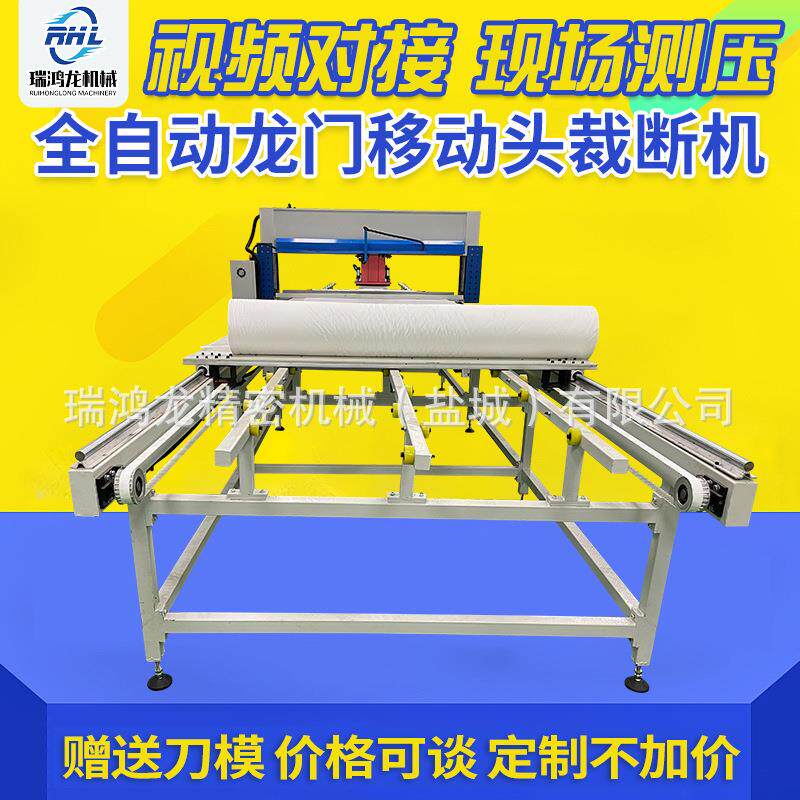 毛绒玩具仿真花鞋材蒸笼纸全自动龙门移动头裁断机下料机模切机