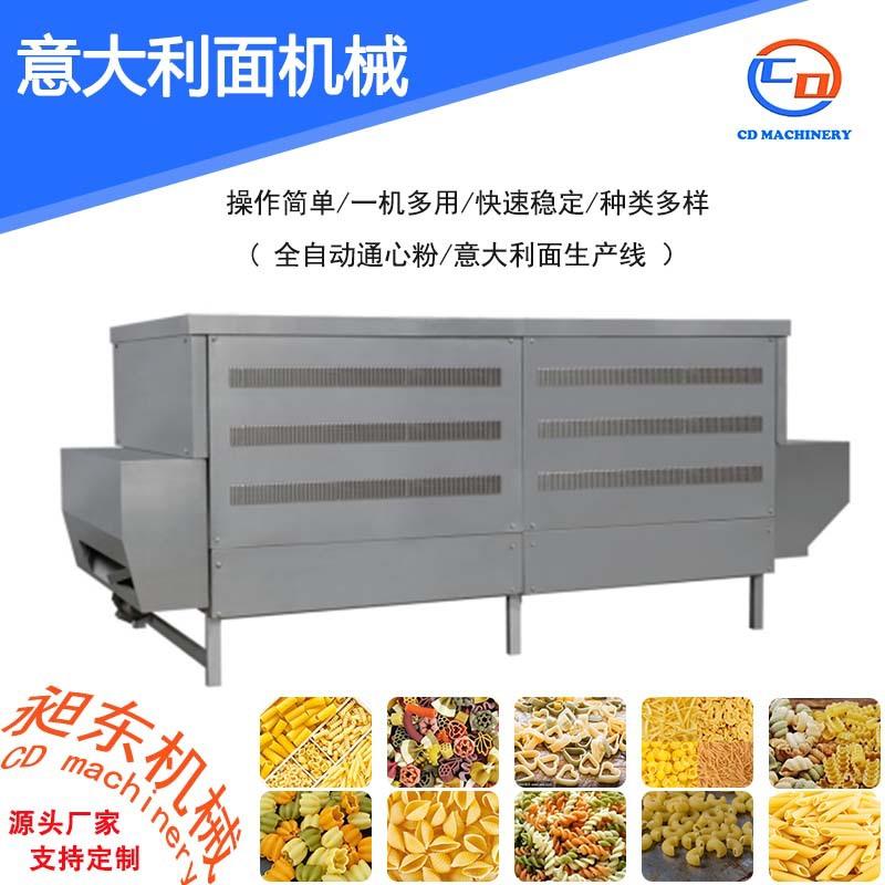 昶东S80小型通心粉挤出机 环保大米吸管生产线 宠物咬胶加工设备