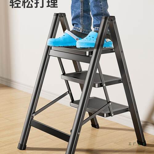 梯子家四用梯折叠梯加厚F9775TJ7步梯人字梯小型凳子室内登高梯三