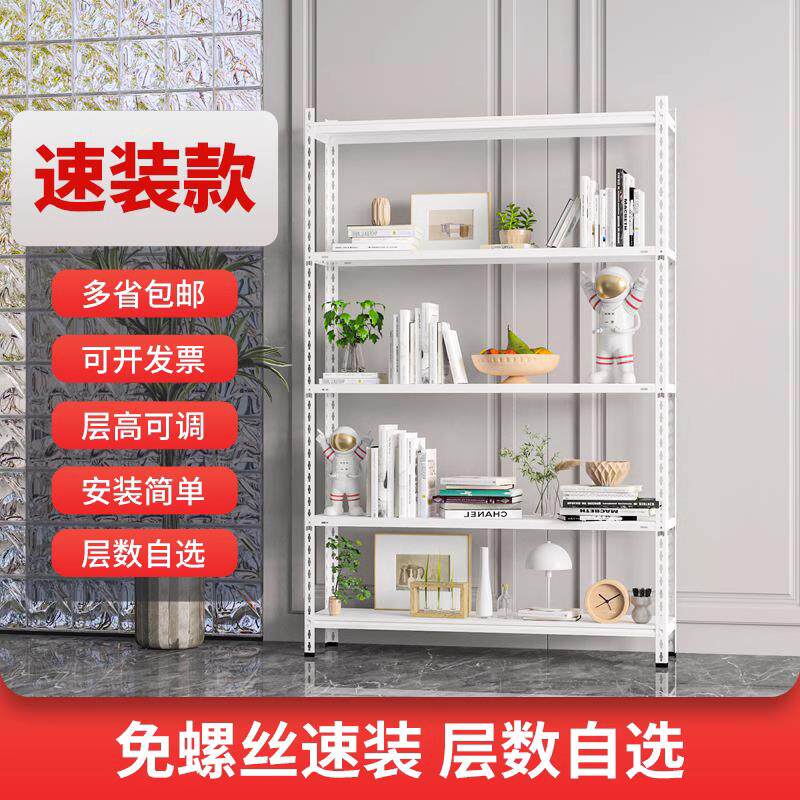 货架置物架落地多层收纳架简易架子家用超市铁架角铁角钢自由组合