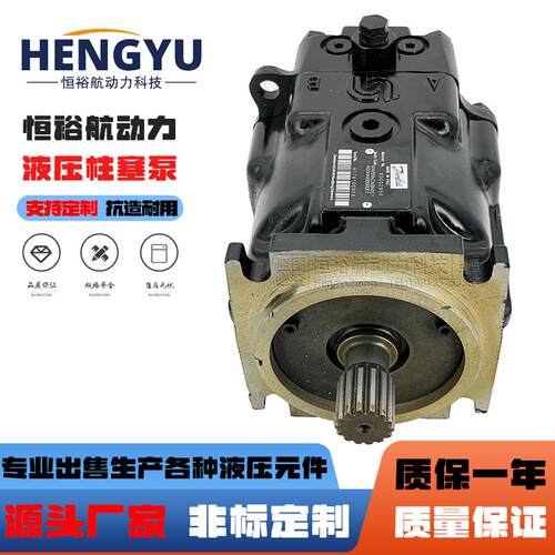 萨澳SAUER丹佛斯DANFOSS柱塞马达90M055 90M075 FRR090 JRR060泵