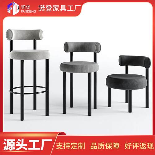 北欧轻奢设计师餐椅小胖椅吧台椅靠背高脚椅吧台凳高脚凳岛台酒吧