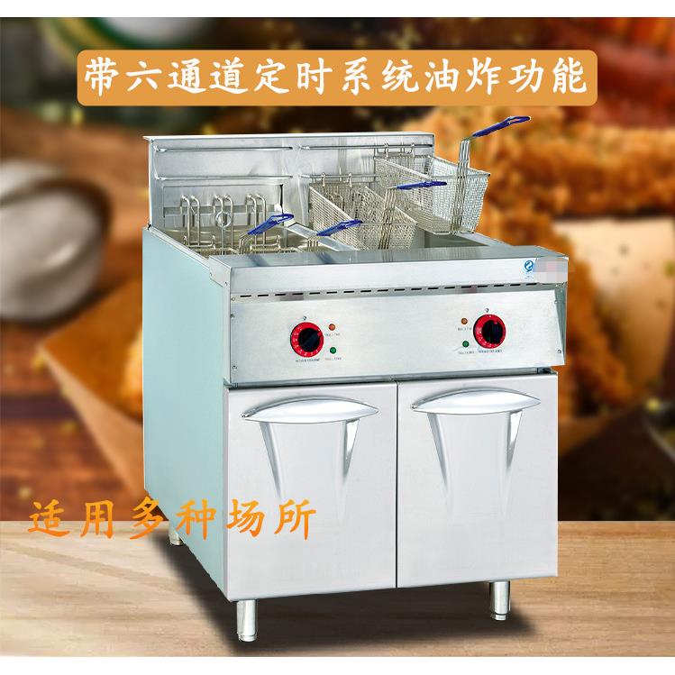 立式缸双筛电炸炉DF-28不锈西钢炸翅鸡腿三双缸三筛D-26-/丽F厨设