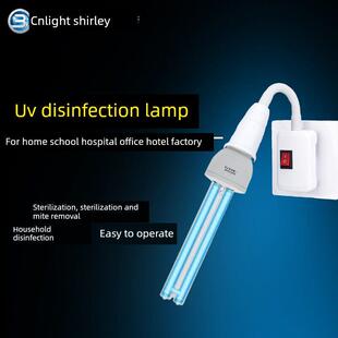 雪莱特紫外线消毒灯家用杀菌灯管医院学校用臭氧紫外线UV灭菌灯管
