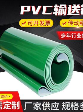 绿色防静电pvc输送带流水线pu工业皮带输送带工厂车间地垫传输带