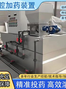三腔加装置全自动水质污染防治设备pacpam撬装加